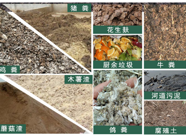 雞糞有機肥儲存技巧